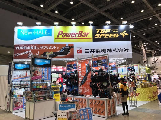 東京マラソンEXPO再来!2/23(水)祝 ニューハレテーピング相談会&パワースポーツサプリメント試飲会