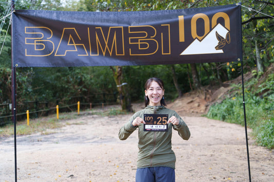 バンビになりたい!100マイルレース初心者のためのBambi100を走って