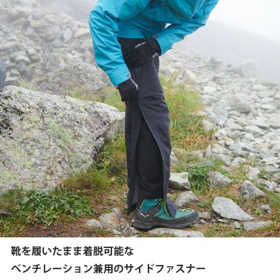 【3/5発売 リニューアル】finetrack/ファイントラック FAW0332 エバーブレスフォトンパンツ(ウィメンズ)