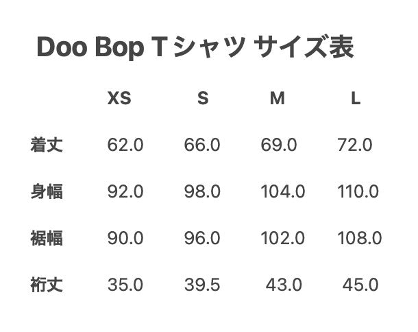 【2025.02 新色】milestone/マイルストーン Doo Bop T-shirts ドゥーバップ ティシャツ (ユニセックス)
