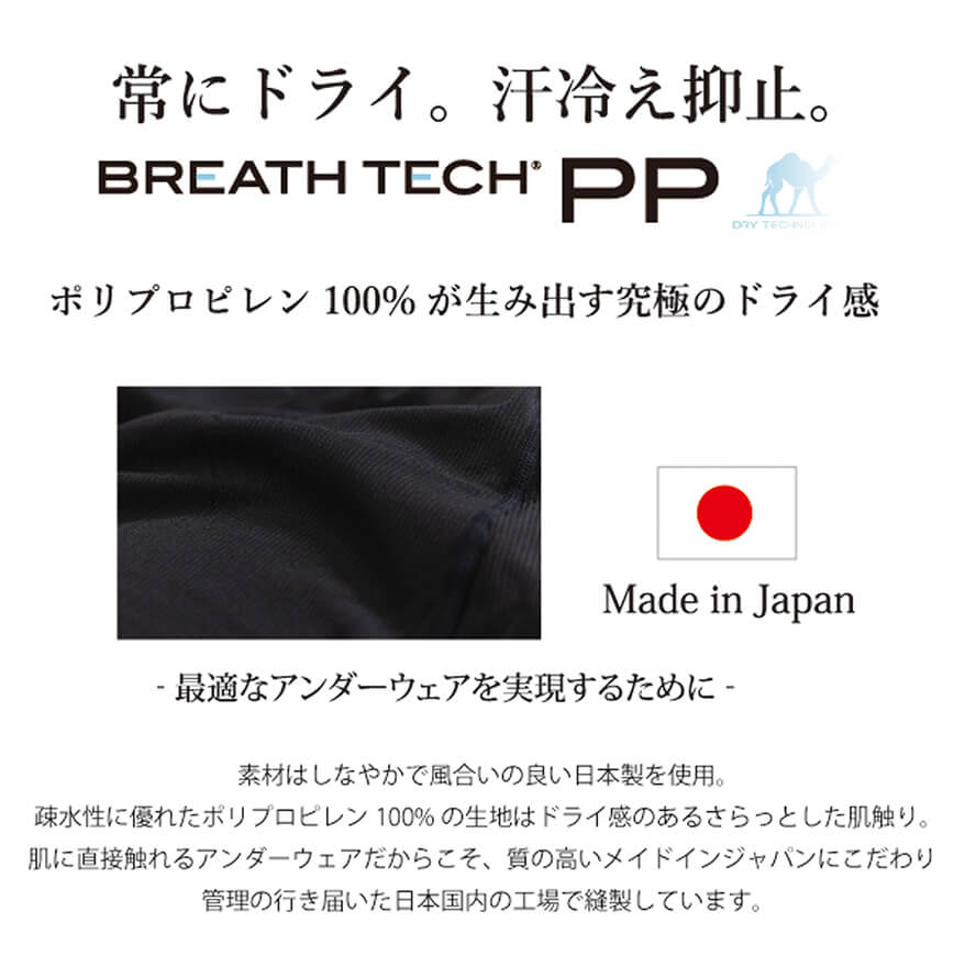 ONYONE/ オンヨネ(ウィメンズ)ブレステックPPロングスリーブ