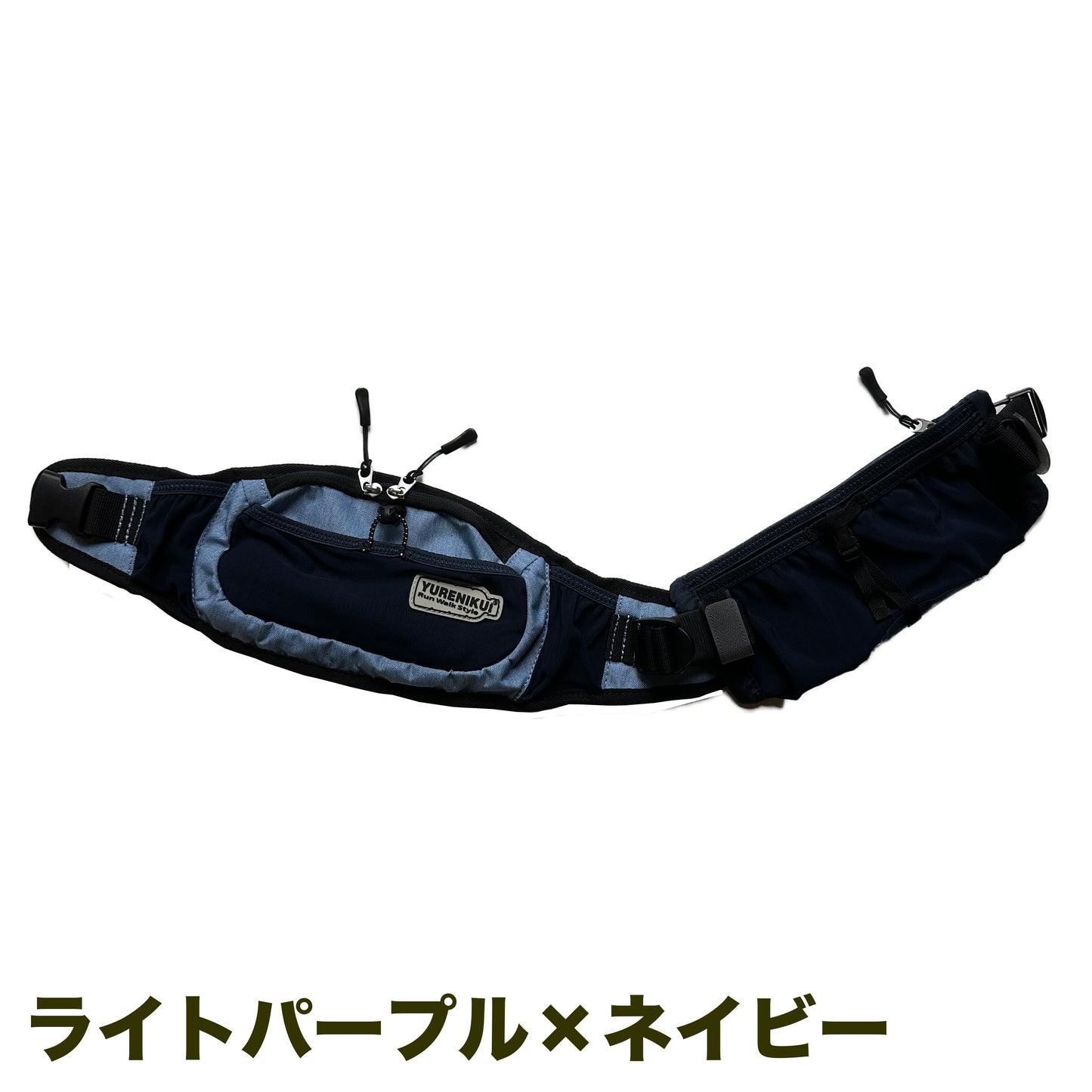 【SALE!20%OFF】RWSオリジナル YURENIKUI BELT/ユレニクイ ベルト(ウエストポーチ)