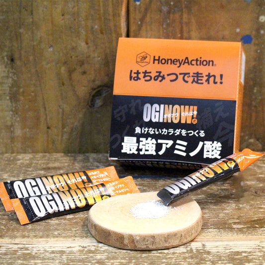 ハニーアクションオギナウ(回復系サプリ)30本入り