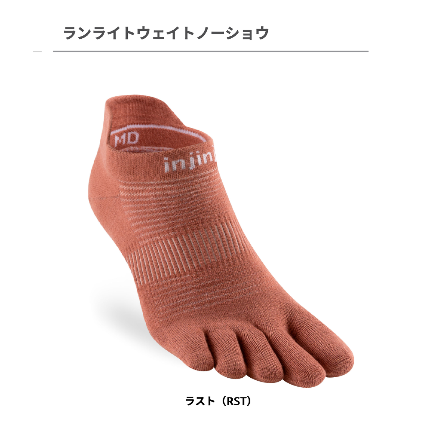 【2024 NEW】injinji /インジンジ Unisex ランライトウェイト ノーショウ