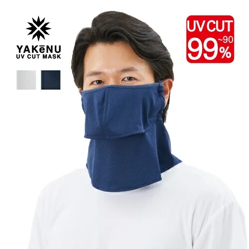 YAKeNU/ヤケーヌ 爽クール(フリーサイズ)