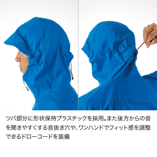 finetrack/ファイントラック FAM0321 エバーブレスフォトン ジャケット(メンズ)