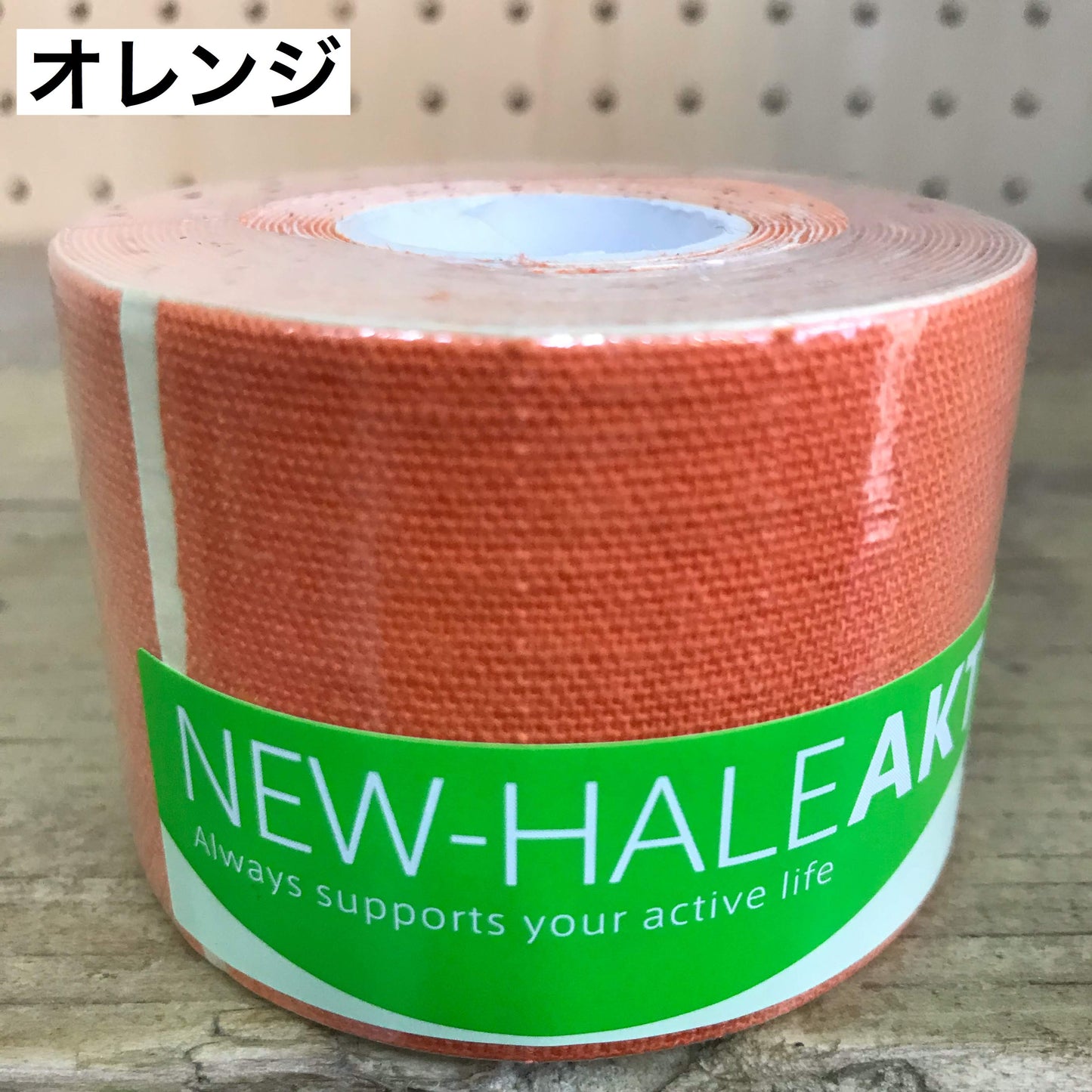 New-HALE / ニューハレ AKTカラー5m×幅5cm(9色)