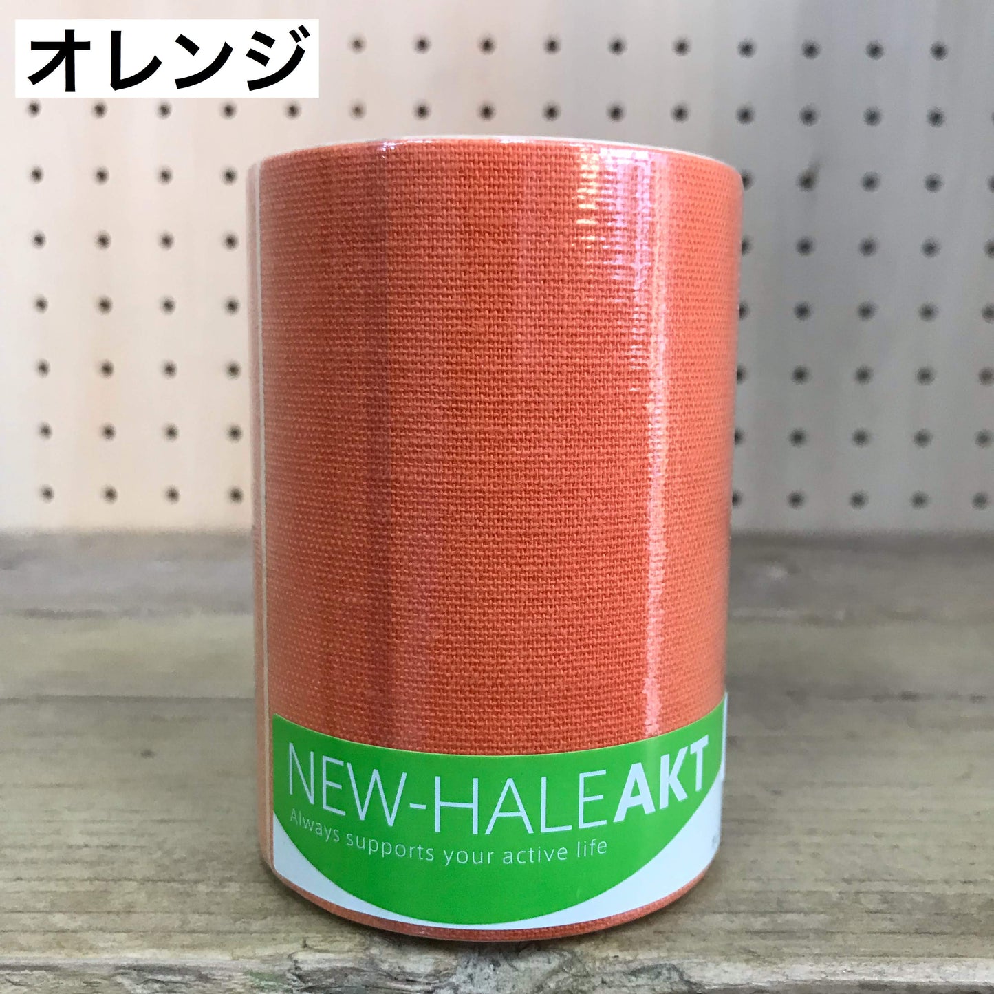 ニューハレ AKTカラー5m×幅10cm(9色あり)