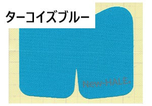 ニューハレ ニーダッシュ(10色あり)