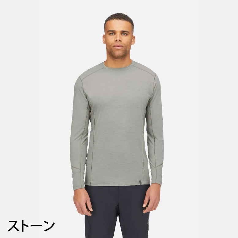 【2024】Rab/ラブ シンクリノ ベース ロングスリーブティー(メンズ)