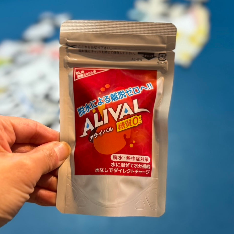 ALIVAL / アライバル 10ml × 2本セット 雫下式タイプ