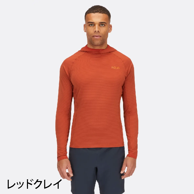 【2025秋冬】Rab/ラブ ソニックフーディ(メンズ)(名古屋店のみ)