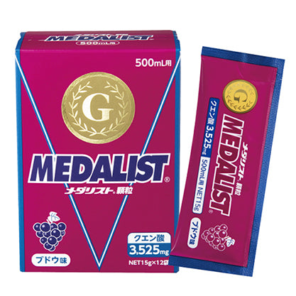 MEDALIST/メダリスト ブドウ味 500mL用【12袋入り】