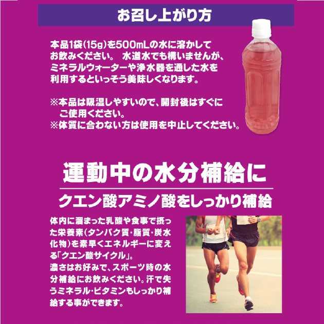 MEDALIST/メダリスト ブドウ味 500mL用【12袋入り】