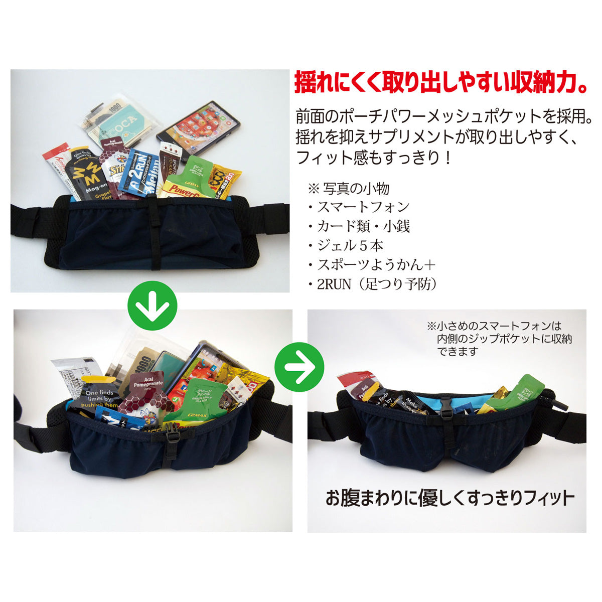 【☆ボトルセットでお得】YURENIKUI TANTO /ユレニクイ タント(スポーツボトルセット)