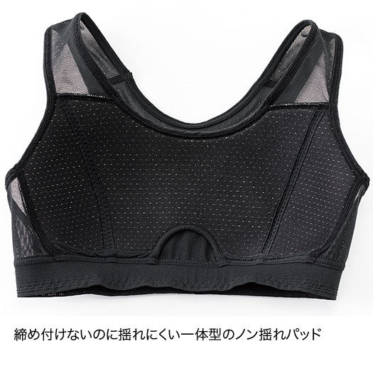 finetrack/ ファイントラック FUW0825 ドライレイヤークール フィットブラ(ウィメンズ)