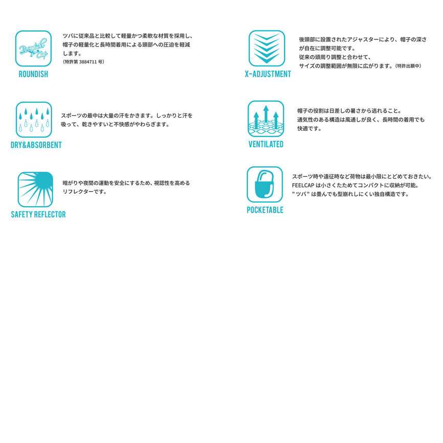 FEELCAP/フィールキャップ (FC-008)TRAIL EXPLORE CAP