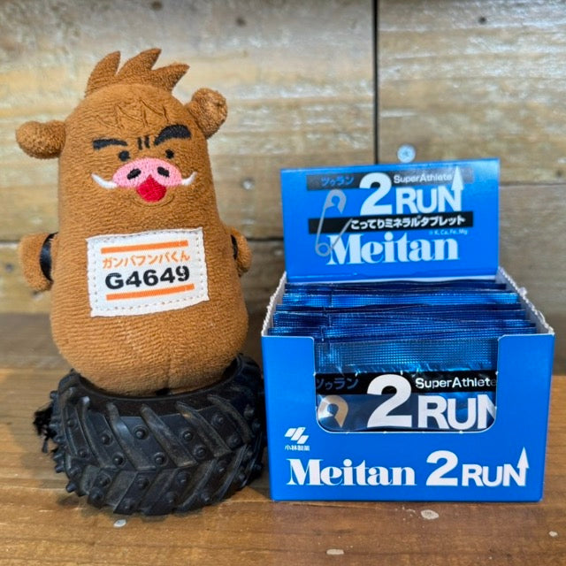 Mitan 2RUN/ツーラン 【箱】ツーラン 1袋×2粒 / 15袋入り