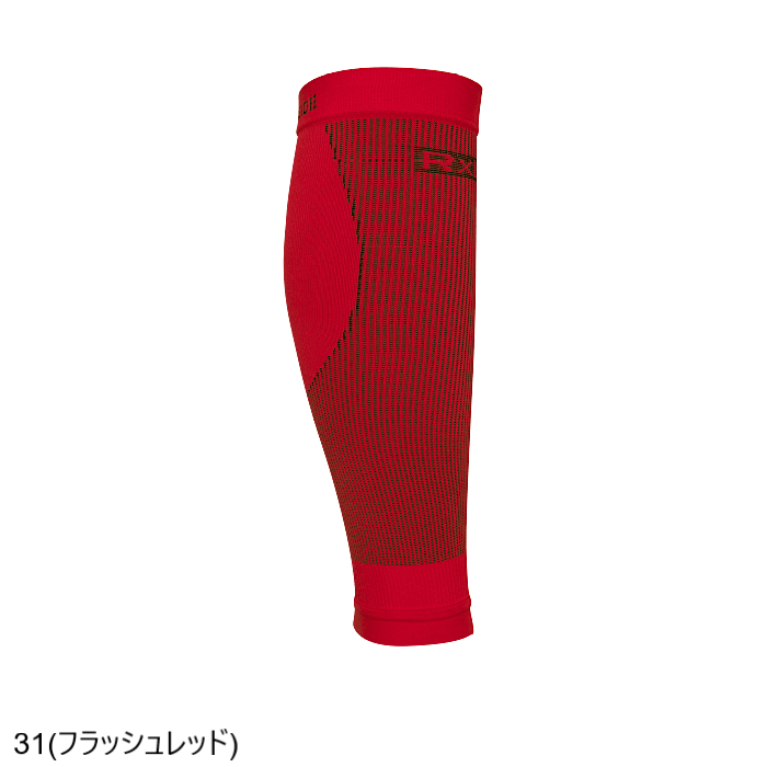 R×L/ レーシングゲイターSLR