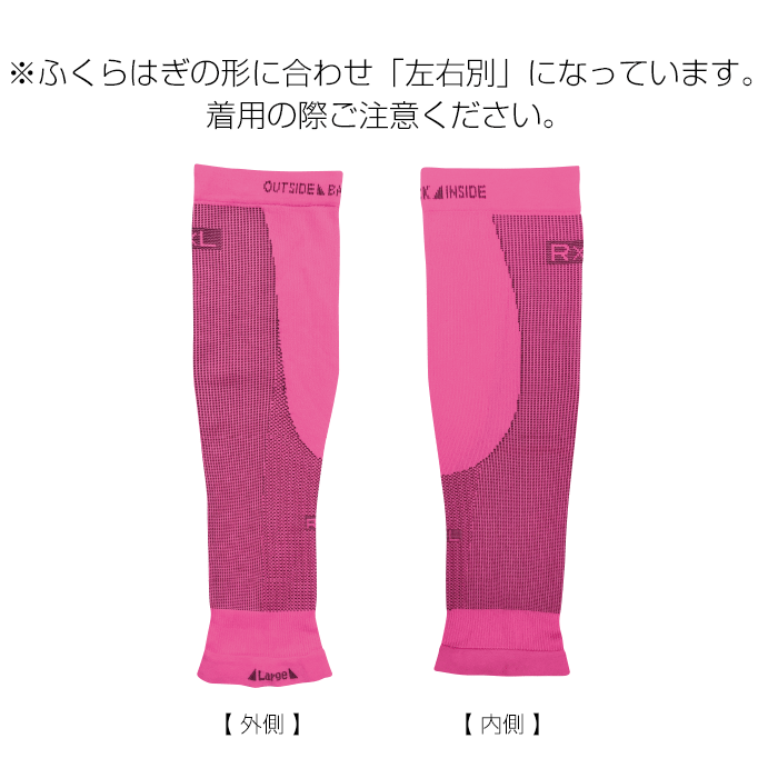 R×L/ レーシングゲイターSLR