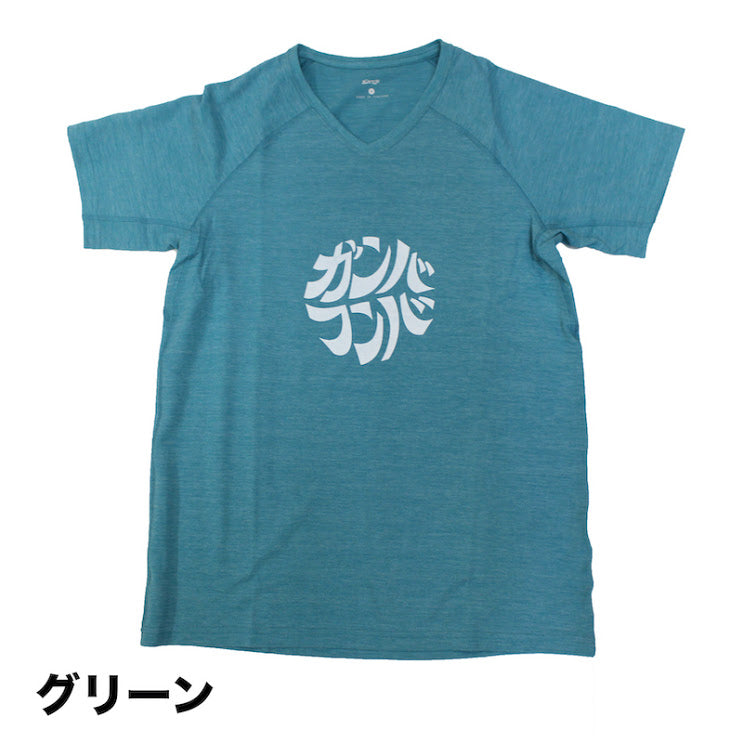 【SALE】ガンバフンバサークルシャツ(ウィメンズ)