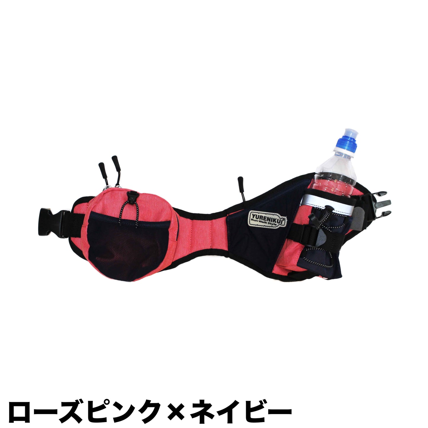 【旧モデルにつきSALE】YURENIKUI スリム(ボトルポーチ)
