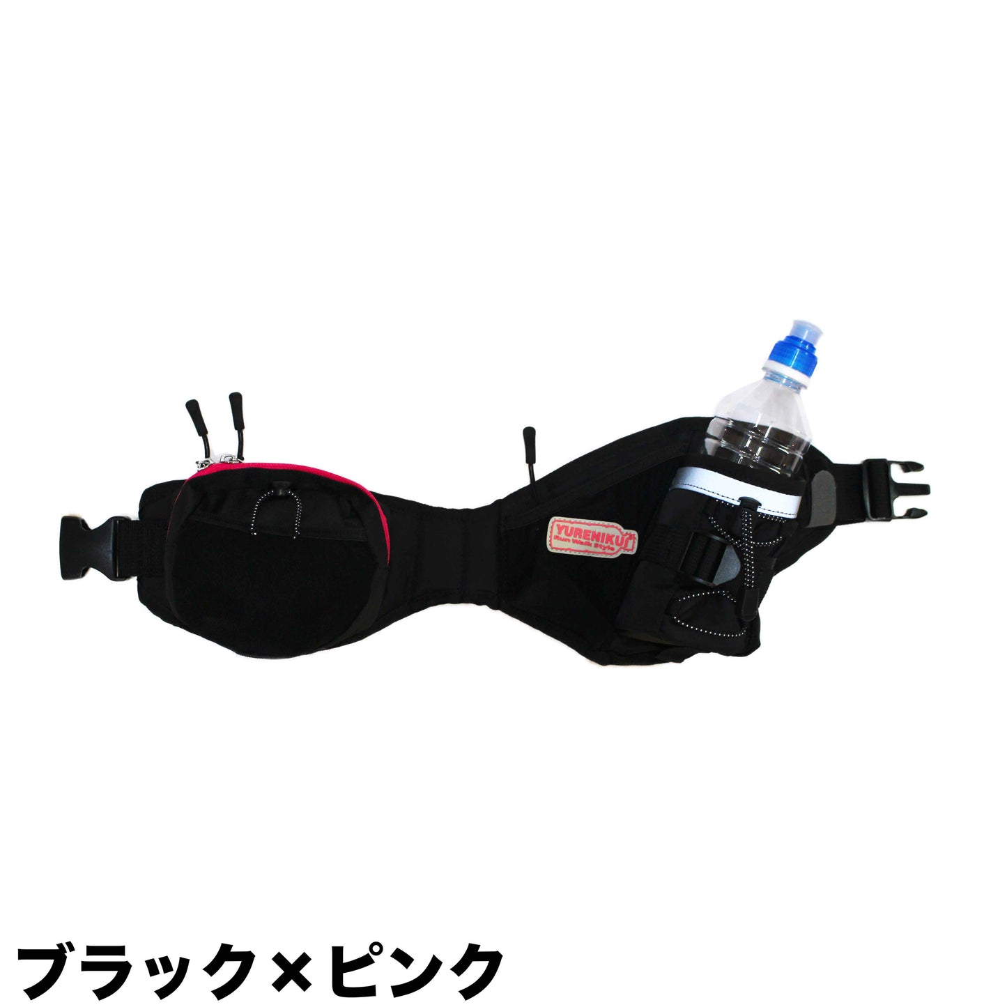 【旧モデルにつきSALE】YURENIKUI スリム(ボトルポーチ)