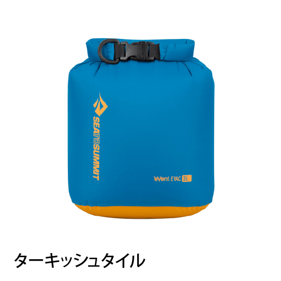 SEATOSUMMIT/シートゥサミット eVac ドライサック 3L