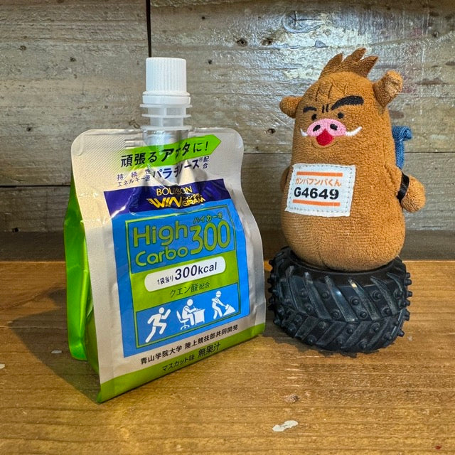 ブルボン ハイカーボ300