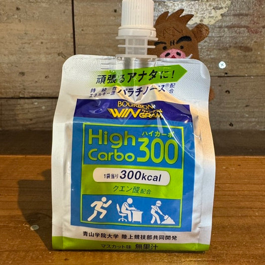 ブルボン ハイカーボ300