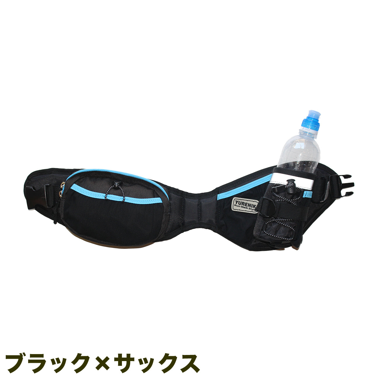 【☆ボトルセットでお得】YURENIKUI / スタンダード(スポーツボトルセット )2024最新モデル