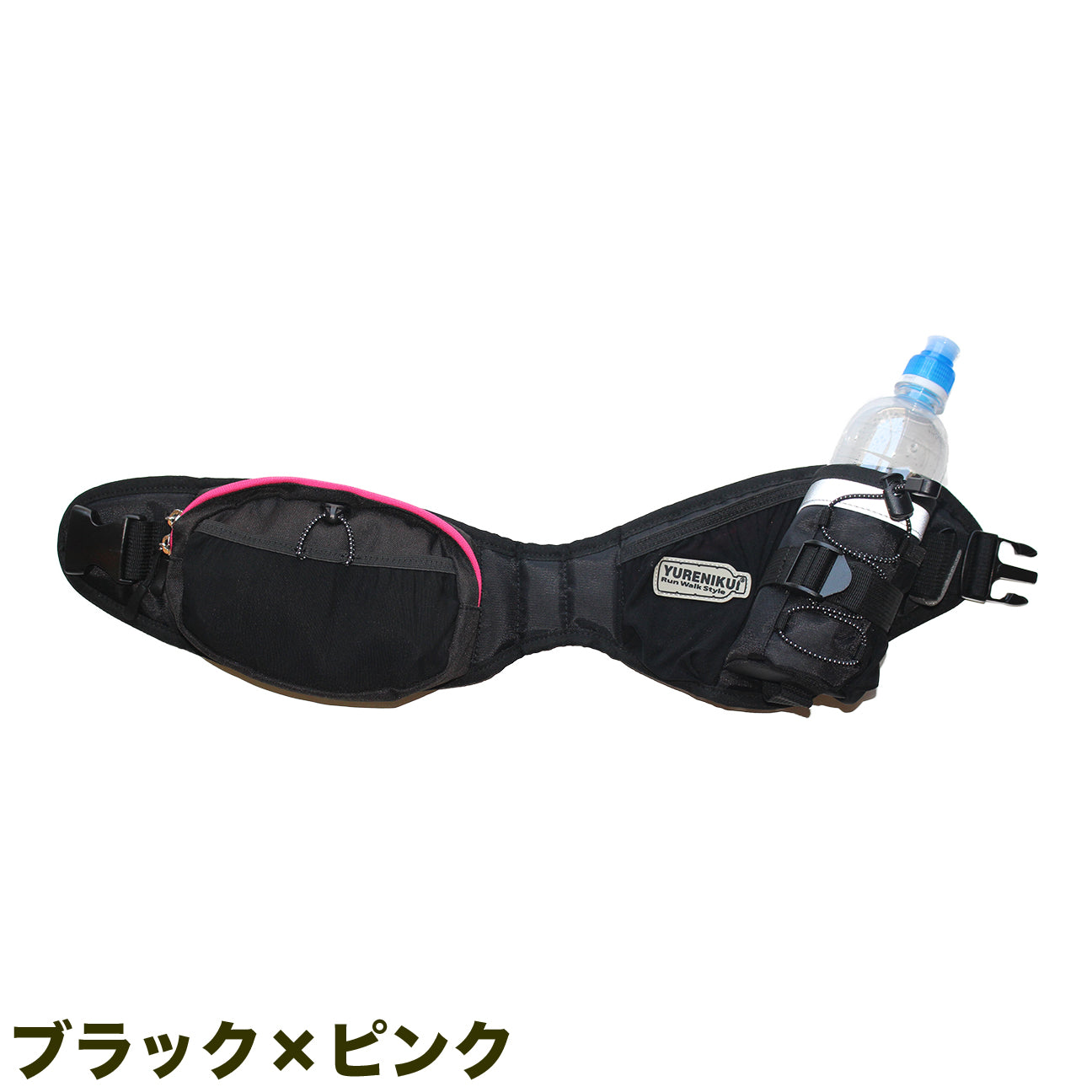 【☆ボトルセットでお得】YURENIKUI / スタンダード(スポーツボトルセット )2024最新モデル