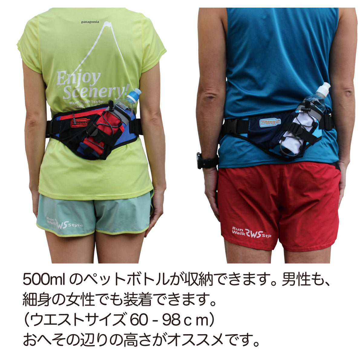 【☆ボトルセットでお得】YURENIKUI PRO ユレニクイ プロ(スポーツボトルセット)2024最新モデル