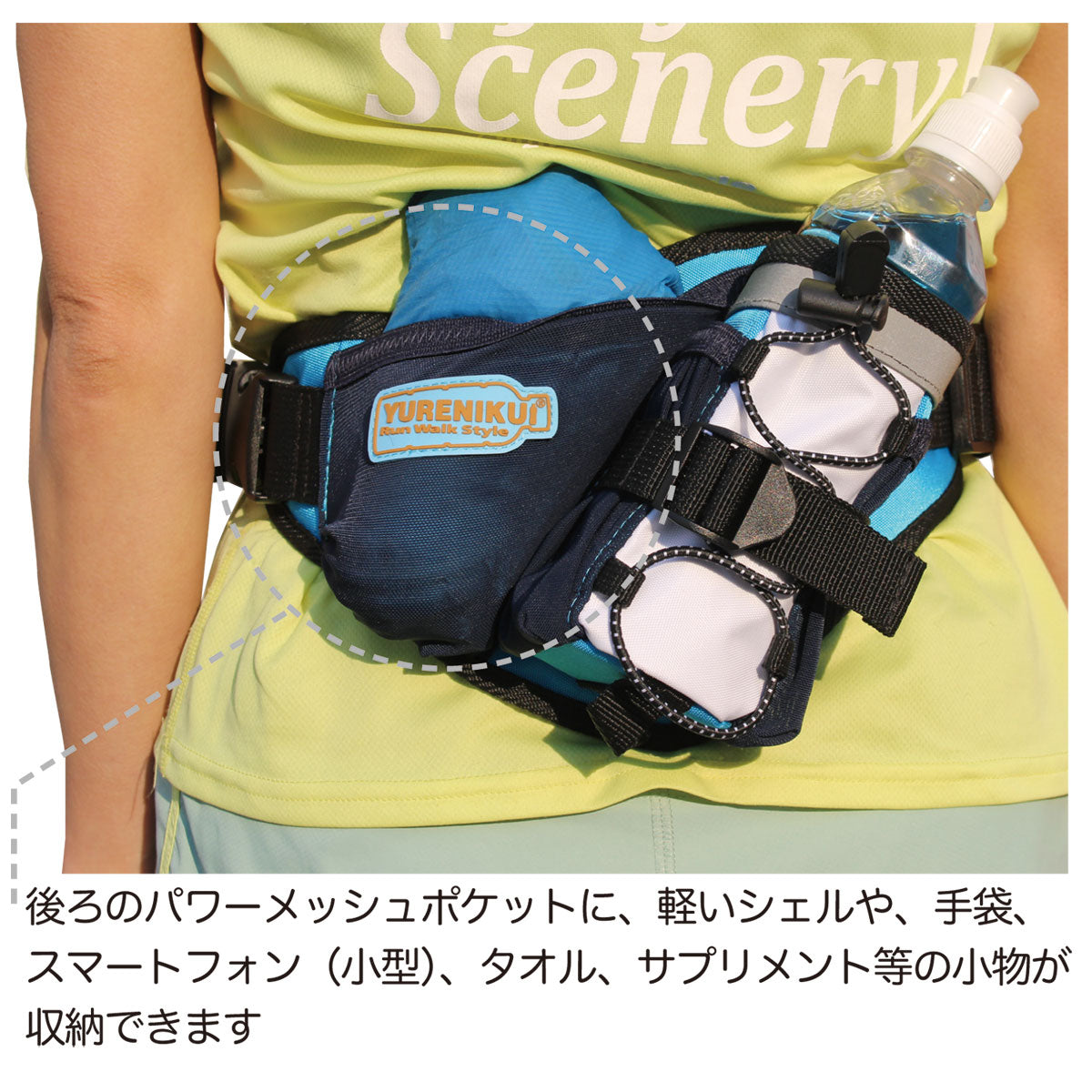 【☆ボトルセットでお得】YURENIKUI PRO ユレニクイ プロ(スポーツボトルセット)2024最新モデル