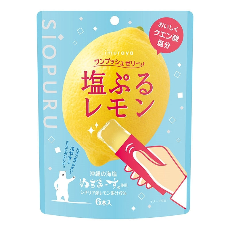 【NEW】井村屋 ワンプッシュゼリー塩ぷるレモン(6本入り)