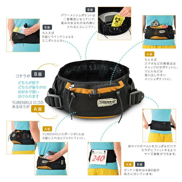 \キャンペーン延長/ 30%OFF ”スポーツボトルセット"/YURENIKUI POKKE /ユレニクイ ポッケ(2024モデル)