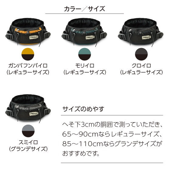 \キャンペーン延長/ 30%OFF ”スポーツボトルセット"/YURENIKUI POKKE /ユレニクイ ポッケ(2024モデル)