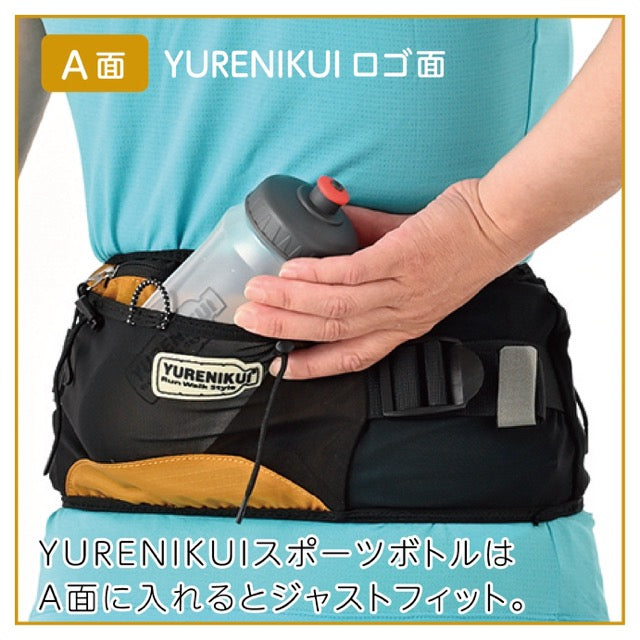 \キャンペーン延長/ 30%OFF ”スポーツボトルセット"/YURENIKUI POKKE /ユレニクイ ポッケ(2024モデル)