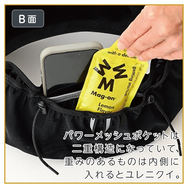 \キャンペーン延長/ 30%OFF ”スポーツボトルセット"/YURENIKUI POKKE /ユレニクイ ポッケ(2024モデル)