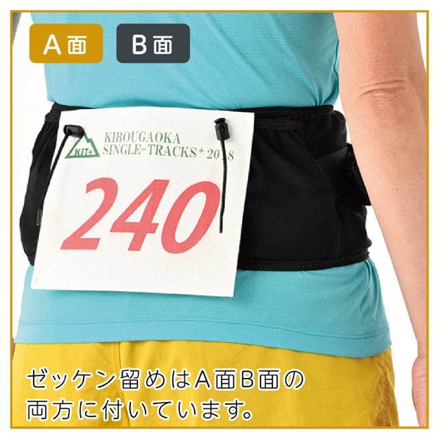 \キャンペーン延長/ 30%OFF ”スポーツボトルセット"/YURENIKUI POKKE /ユレニクイ ポッケ(2024モデル)