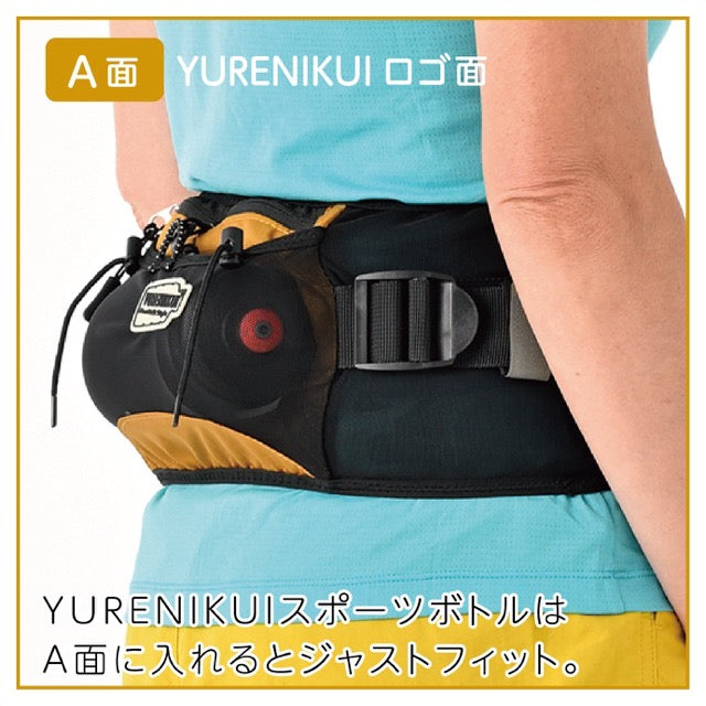 【★2025ver ボトルセットでお得】 ”ガンバフンバボトルセット"/YURENIKUI POKKE /ユレニクイ ポッケ (RWSオリジナル)