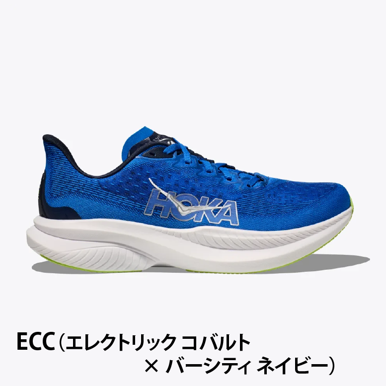 【SALE 30%OFF】2024.07 NEW COLOR HOKA/ホカ Men's MACH 6(メンズ マッハ 6)