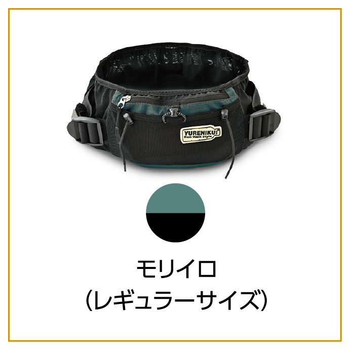 \キャンペーン延長/ 30%OFF ”スポーツボトルセット"/YURENIKUI POKKE /ユレニクイ ポッケ(2024モデル)