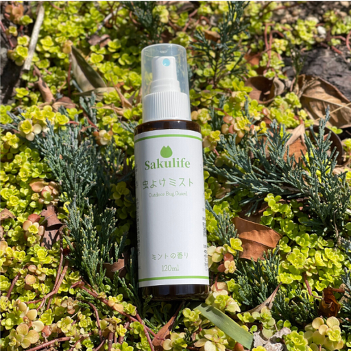 Sakulife 虫よけスプレー〜Outdoor Bug Guard(名古屋店のみ)