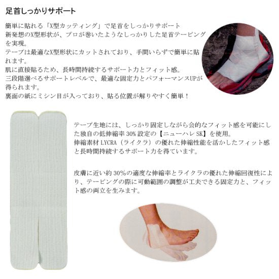 お得!ニューハレ Xテープ(20枚入り)ライトグレー 名古屋店のみ