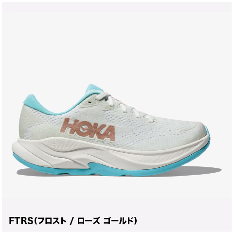【SALE32%OFF】HOKA /ホカ RINCON 4/リンコン 4(ウィメンズ)