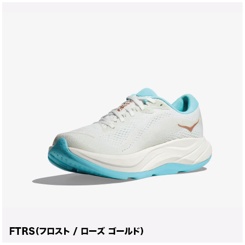 【SALE32%OFF】HOKA /ホカ RINCON 4/リンコン 4(ウィメンズ)