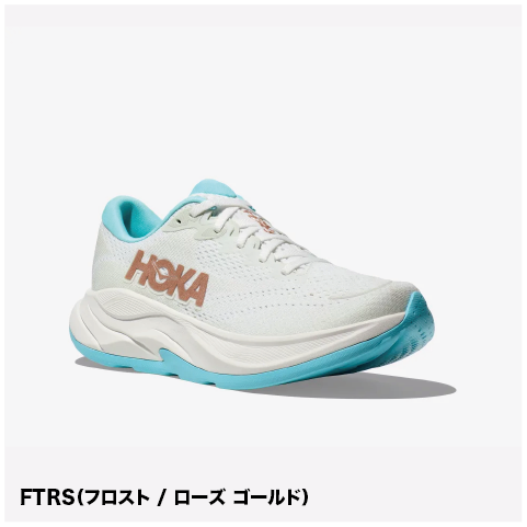 【SALE32%OFF】HOKA /ホカ RINCON 4/リンコン 4(ウィメンズ)