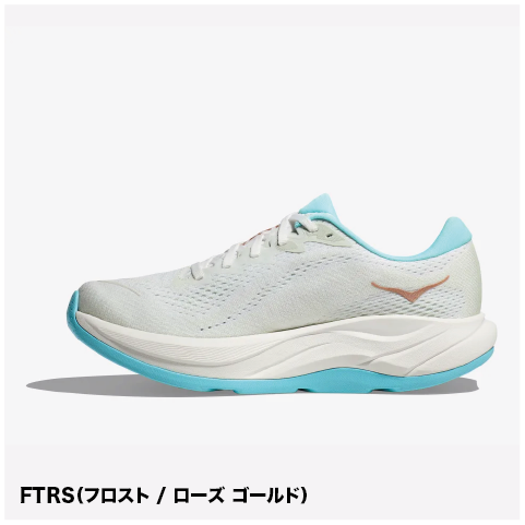 【SALE32%OFF】HOKA /ホカ RINCON 4/リンコン 4(ウィメンズ)