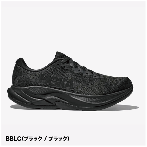 【SALE32%OFF】HOKA /ホカ RINCON 4/リンコン 4(ウィメンズ)